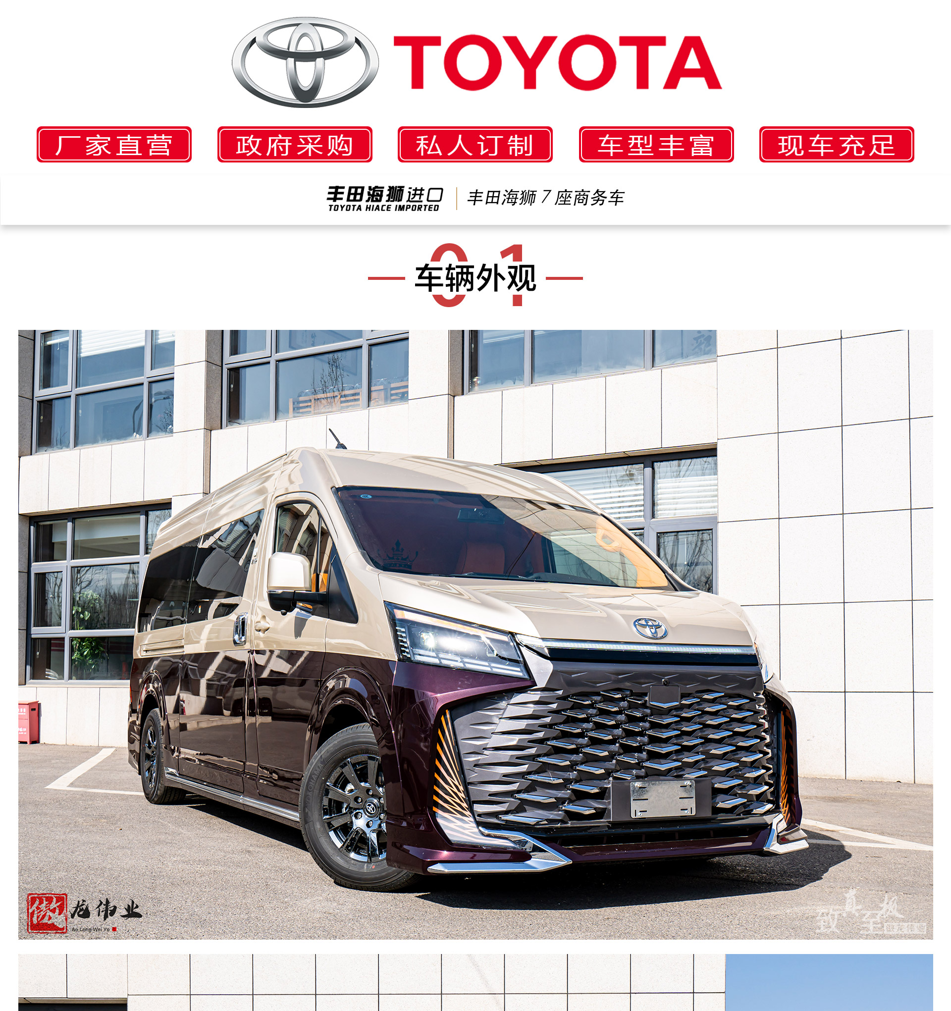 7座凯萨皇冠公众号_01.jpg