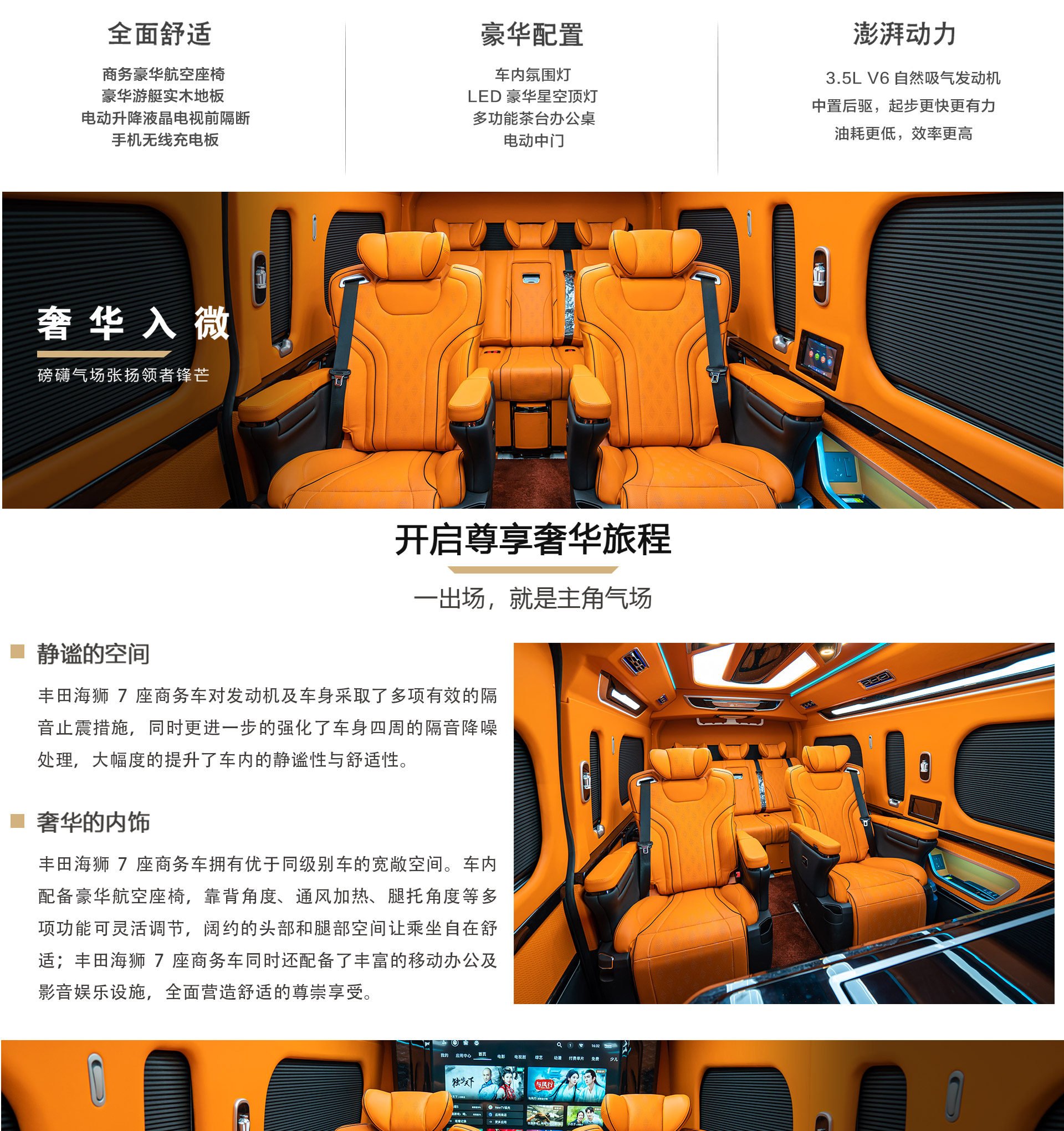 7座凯萨皇冠公众号_05.jpg